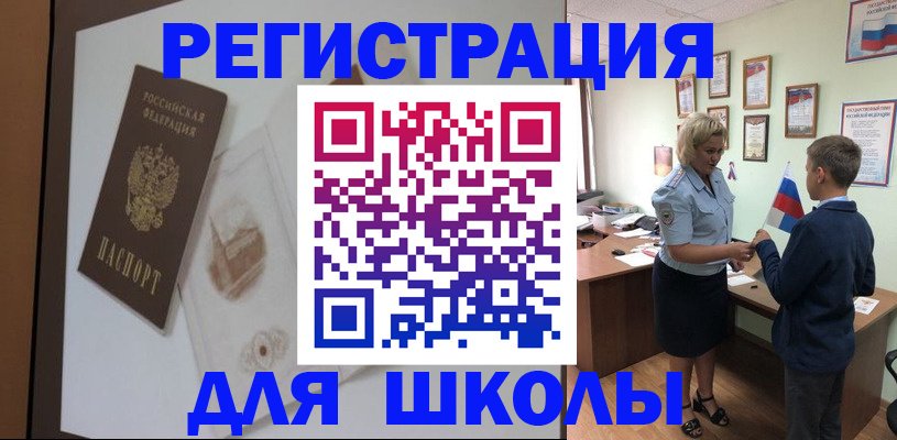 прописка в квартире в Лесозаводске